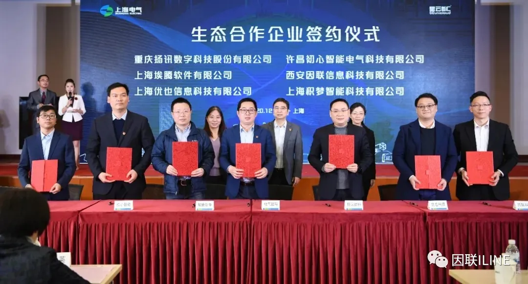 “基于AIoT的工業(yè)設(shè)備智能運維云平臺