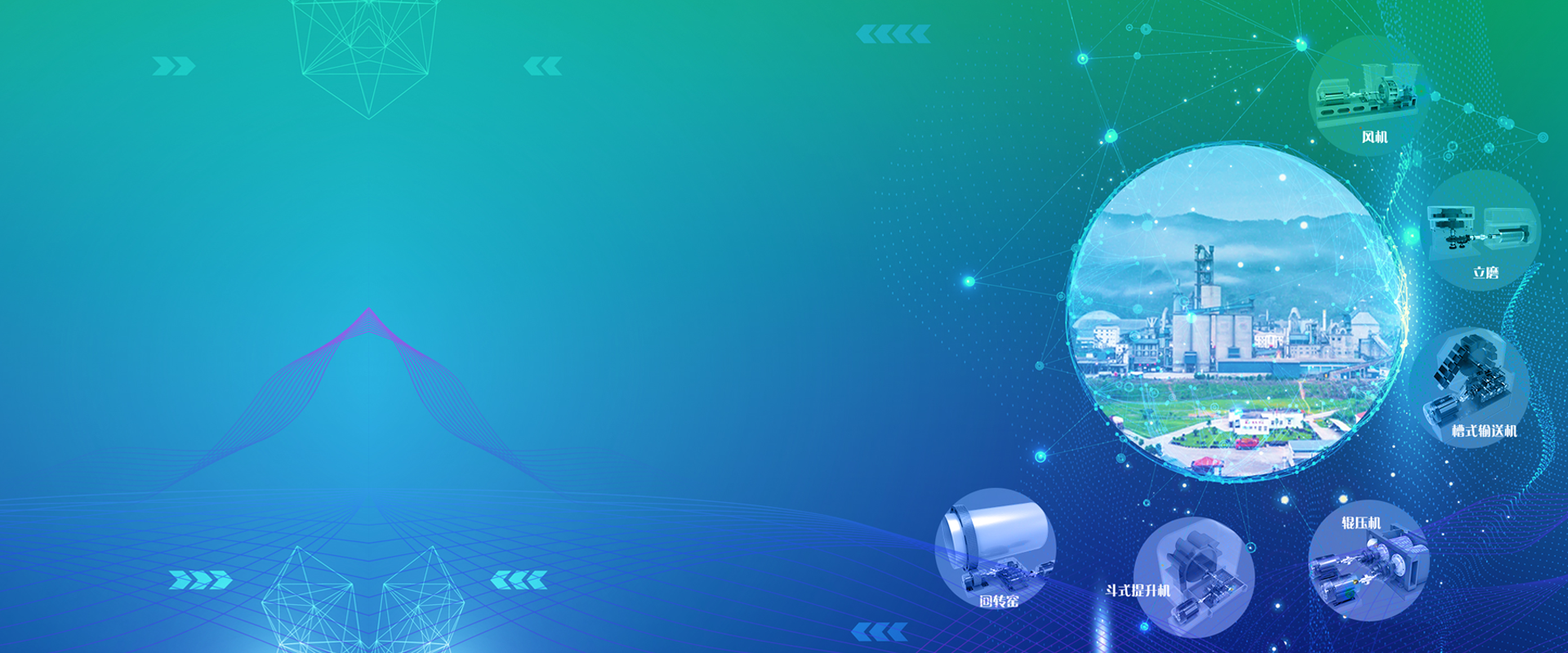 因聯(lián)水泥行業(yè)預(yù)測性維護(hù)解決方案