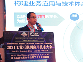 因聯(lián)科技：云邊端一體化管理，驅(qū)動(dòng)智能運(yùn)維產(chǎn)業(yè)服務(wù)升級(jí)